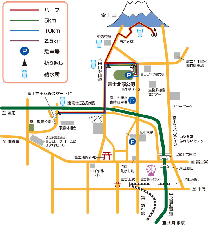 コース案内図